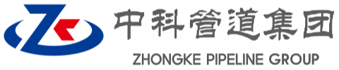 海口中科管道装备集团